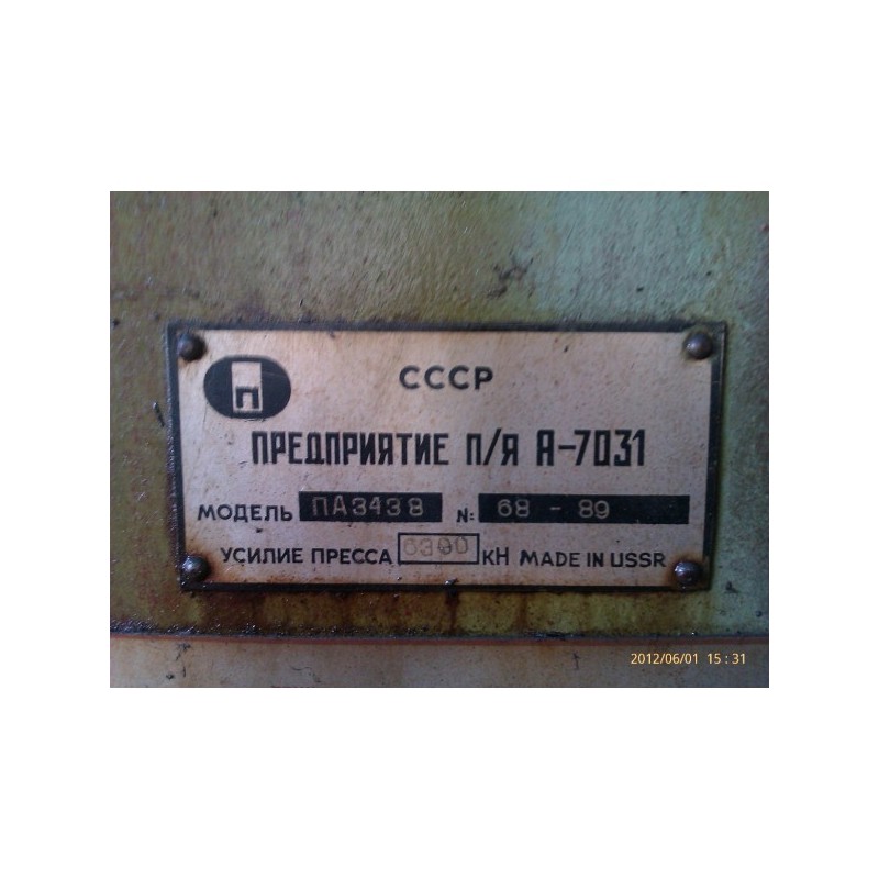 Hydraulic press PA3438 with hydraulic cushion 