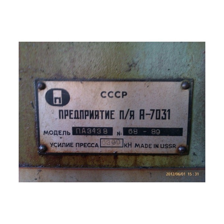 Hydraulic press PA3438 with hydraulic cushion 