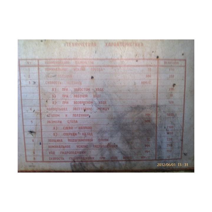 Hydraulic press PA3438 with hydraulic cushion 