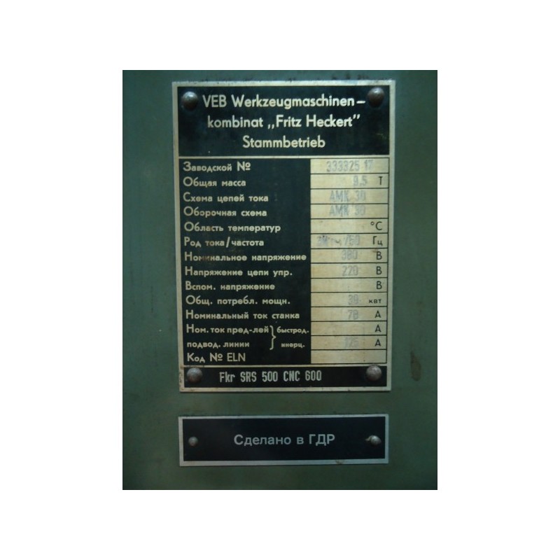 Fkr SRS 500 CNC600