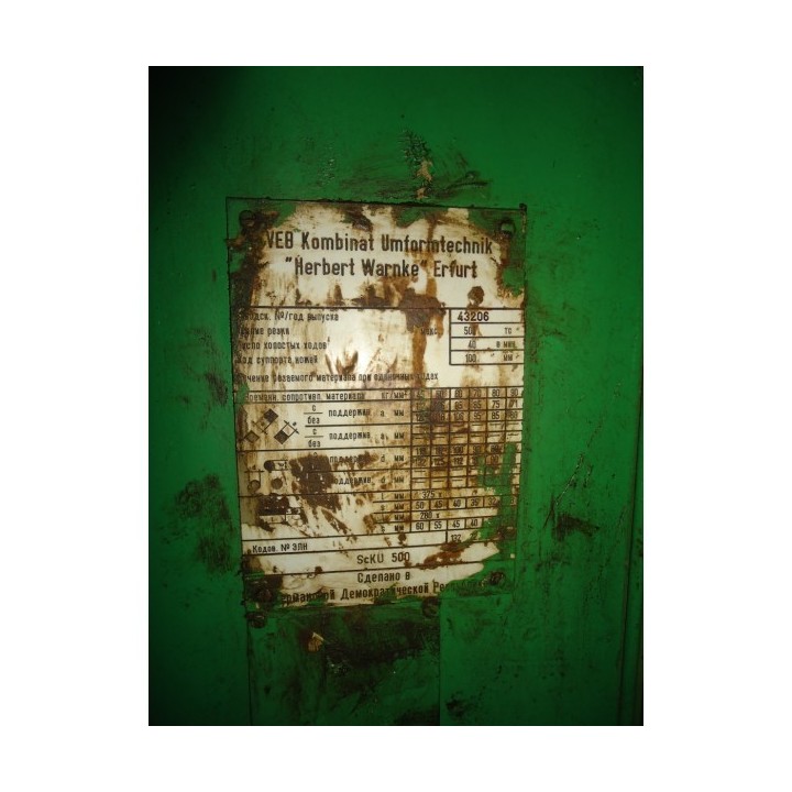 Billet shears Erfurt ScKU 500