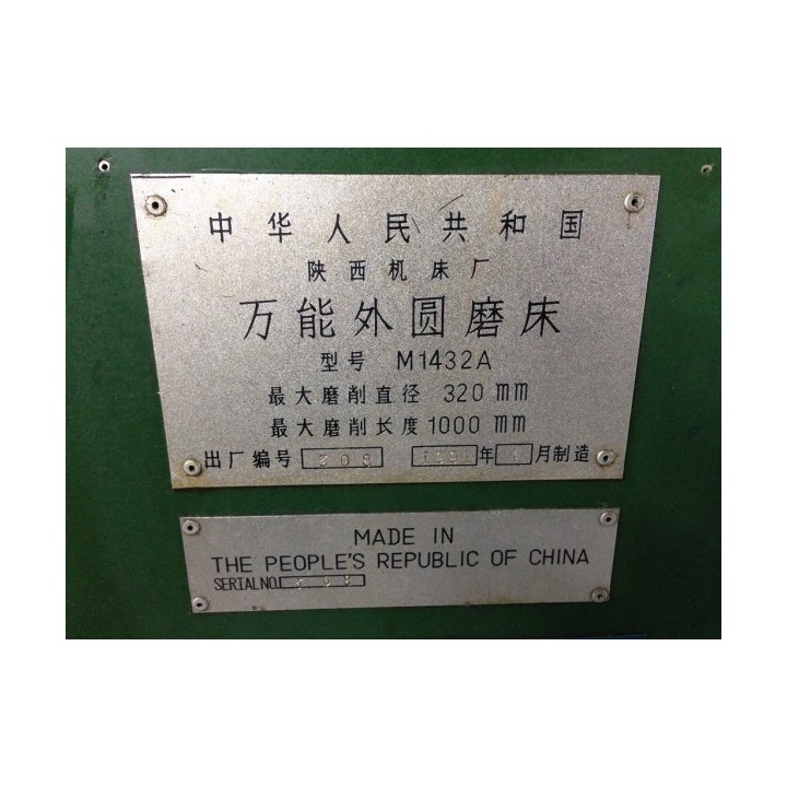 Cilindrica M1432A 
