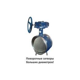 valvuleria condición nuevo