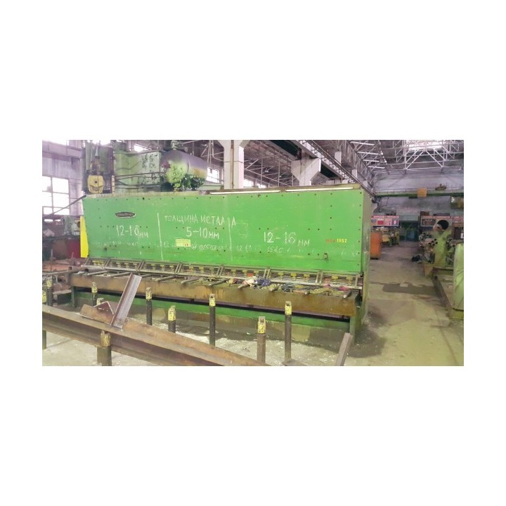 gilotyna hydrauliczna 25x6000