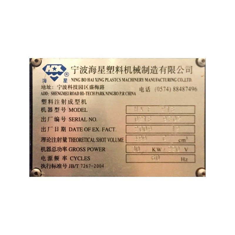 2 maquinas inyectores 220t NING BO Chinas