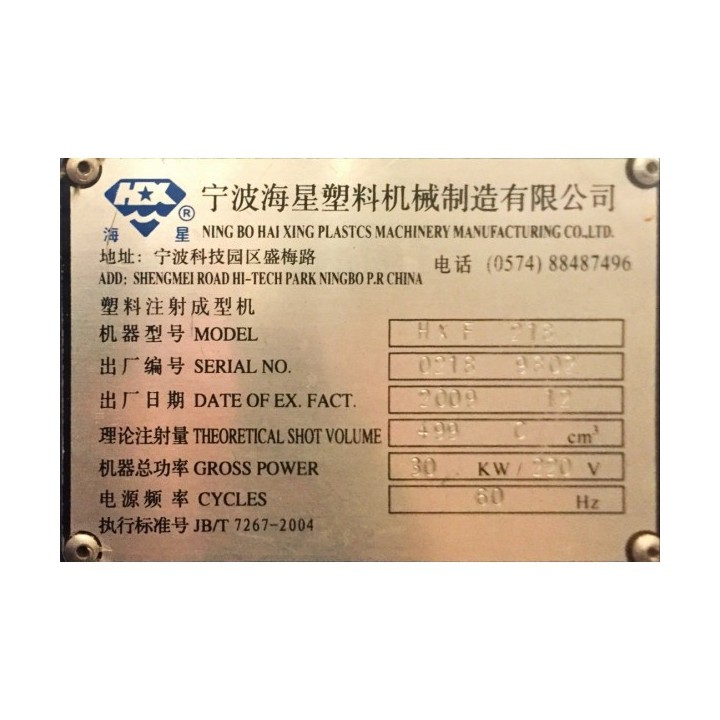 2 maquinas inyectores 220t NING BO Chinas