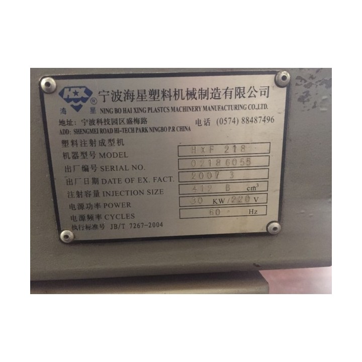 2 maquinas inyectores 220t NING BO Chinas