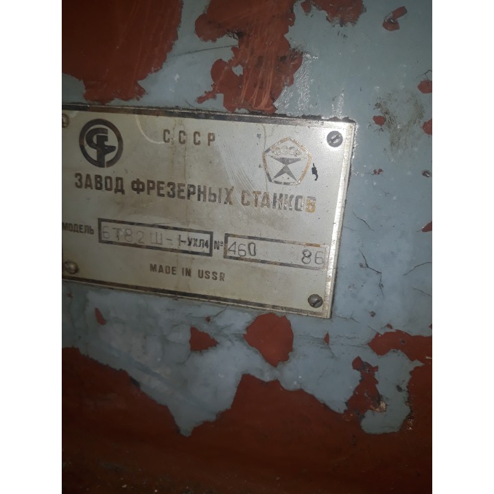 пресс станок K4039