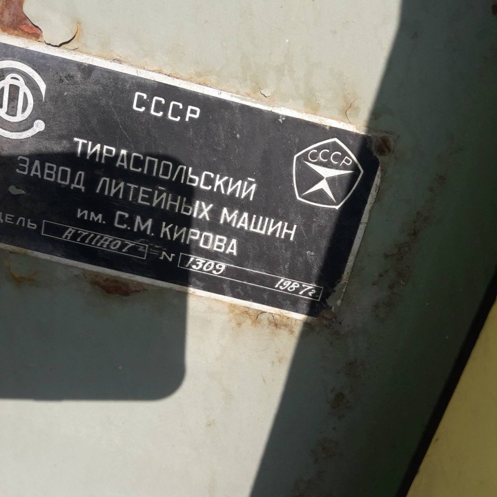 пресс станок K4039