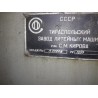 Prensa mecánica de doble montante Anayak пресс станок K4… · De ocasión