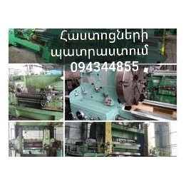 пресс станок K4039