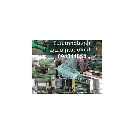 пресс-станок K4039