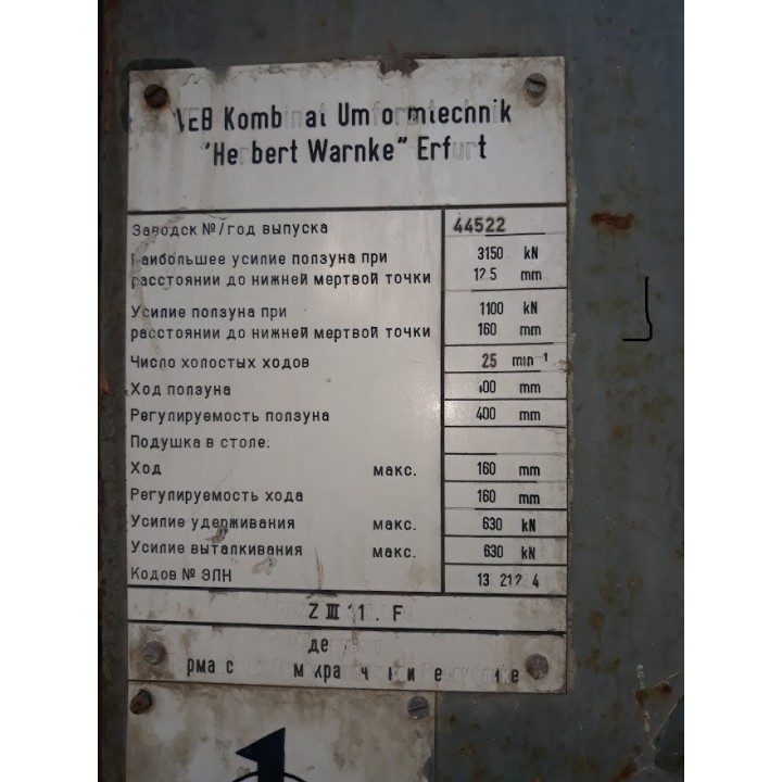 пресс станок K4039